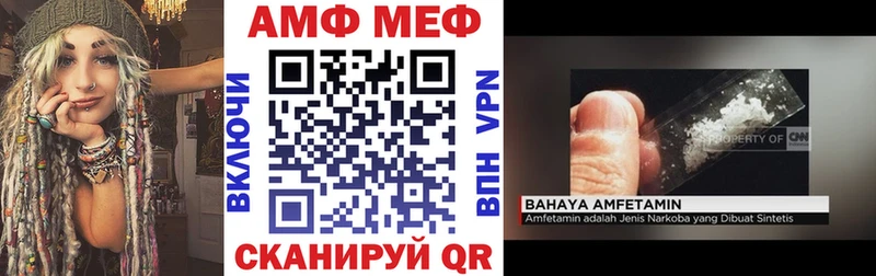 Амфетамин 97% Усолье-Сибирское
