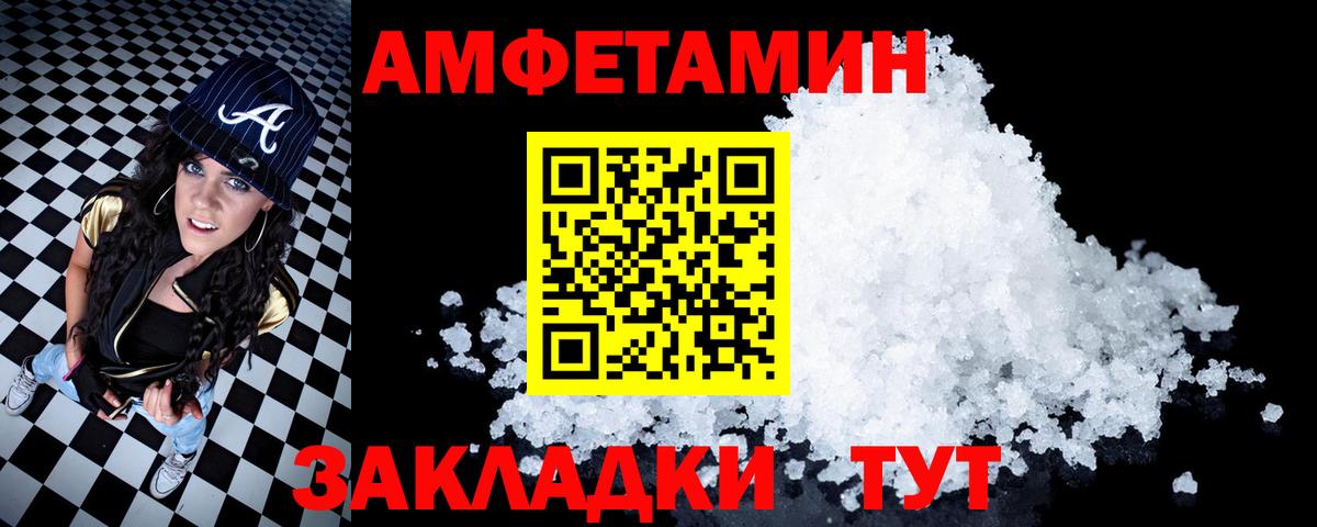 АМФ VHQ  АМФ  Усолье-Сибирское  Вход с VPN 