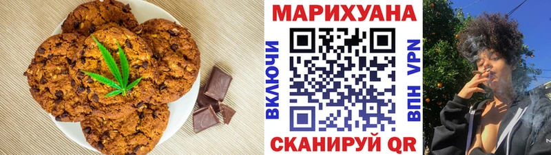Canna-Cookies конопля  цена   Усолье-Сибирское 