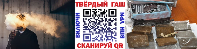 ГАШИШ Ice-O-Lator  Усолье-Сибирское 