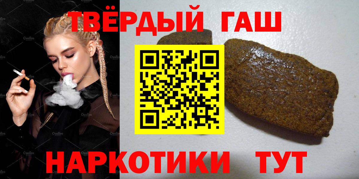ГАШИШ гарик  ГАШИШ  Усолье-Сибирское  Вход с VPN 