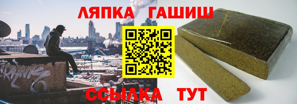 ГАШ AMNESIA HAZE Усолье-Сибирское