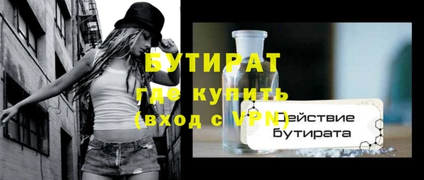 МДМА Слюдянка