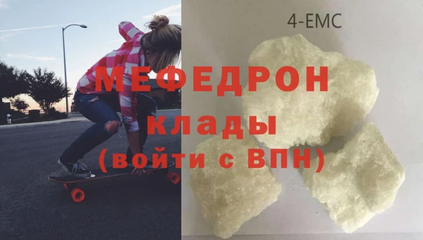 соль ск Сосновка