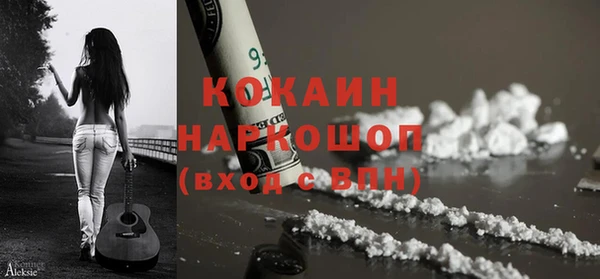 кристаллы Снежногорск