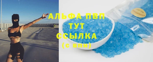 марихуана Николаевск-на-Амуре