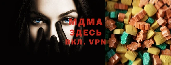 экстази Снежинск