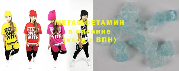 МДМА Слюдянка