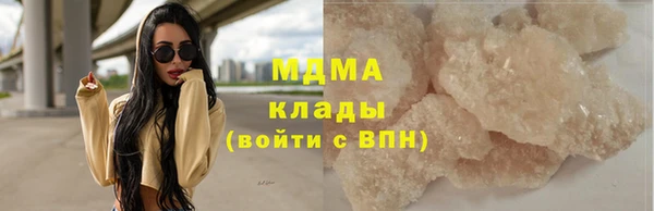 кристаллы Снежногорск