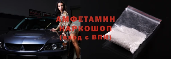 соль ск Сосновка