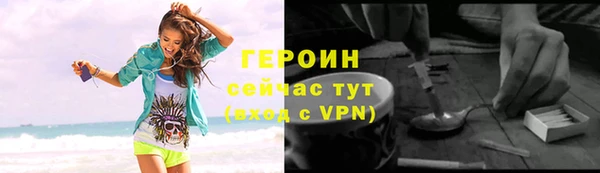 МДМА Слюдянка