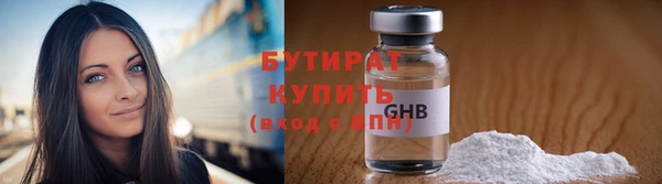соль ск Сосновка