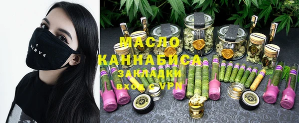 экстази Снежинск