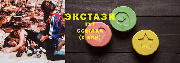 экстази Снежинск