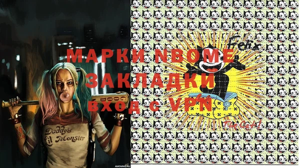МДМА Слюдянка