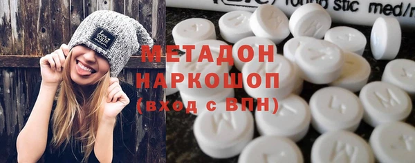экстази Снежинск