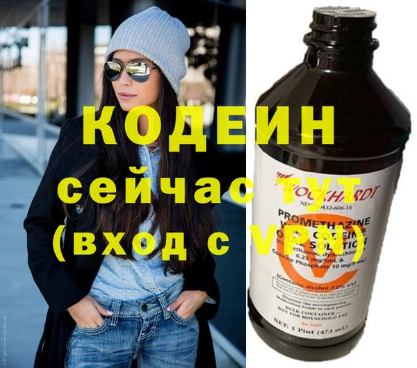 2c-b Никольское