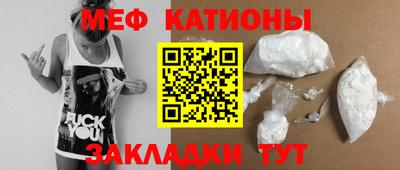 шишки Гатчина