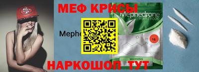 соль курить ск Абакан
