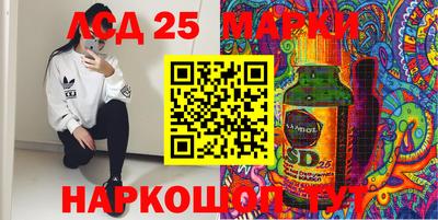 ALPHA PVP Волгодонск