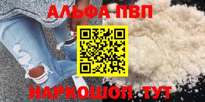 первитин Волжский