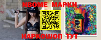 первитин Волжский