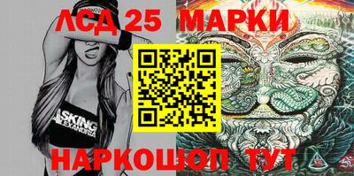 ALPHA PVP Волгодонск