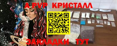 дистиллят марихуана Волжск