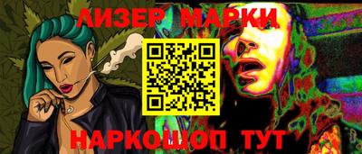 ALPHA PVP Волгодонск