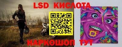 ALPHA PVP Волгодонск