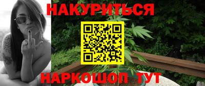 дистиллят марихуана Волжск