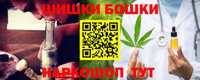 дистиллят марихуана Волжск