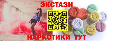 шишки Гатчина