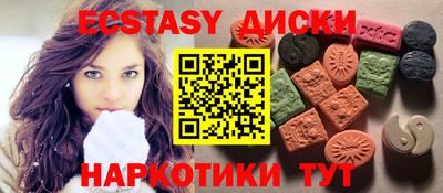 молекула духа Абинск
