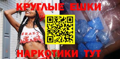 ALPHA PVP Волгодонск