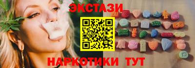 шишки Гатчина