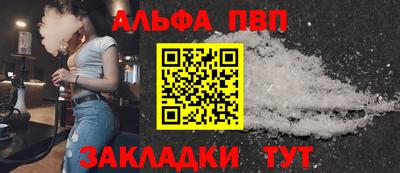 дистиллят марихуана Волжск