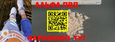 шишки Гатчина