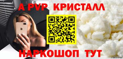 шишки Гатчина
