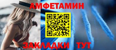 первитин Волжский