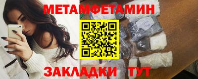 первитин Волжский