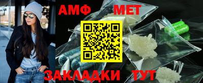 ALPHA PVP Волгодонск