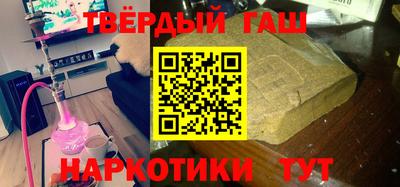 дистиллят марихуана Волжск