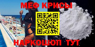 ALPHA PVP Волгодонск