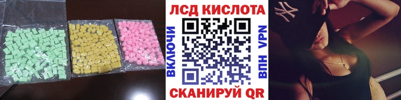 Лсд 25 экстази ecstasy  кракен онион  Усолье-Сибирское 