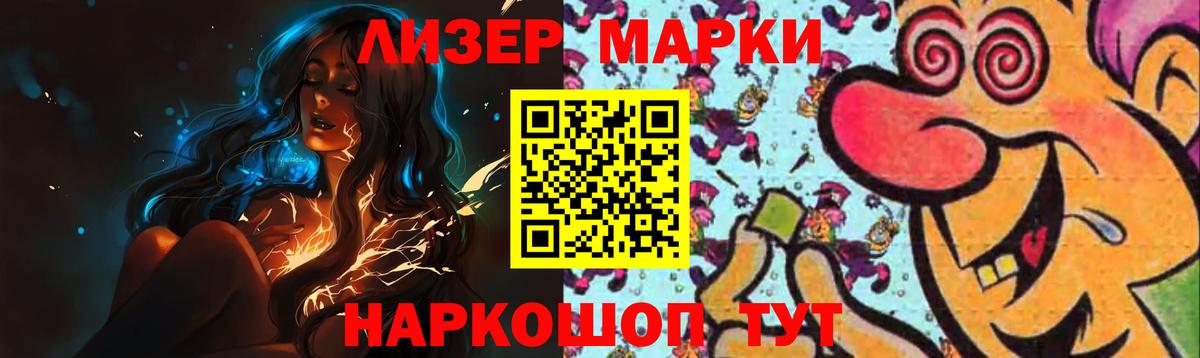 LSD-25 экстази ecstasy Усолье-Сибирское