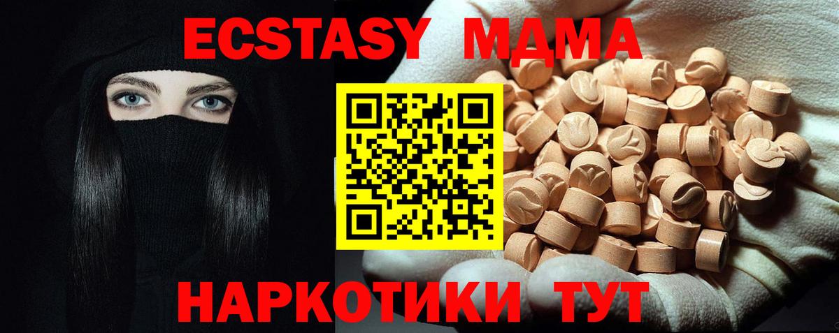 Усолье-Сибирское  Ляпка  Вход с VPN  MDMA  МАРИХУАНА  Мяу-Мяу  КОКАИН 