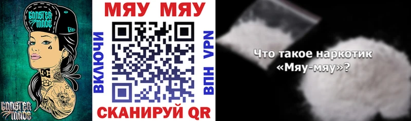 купить  сайты  Усолье-Сибирское  Мефедрон мяу мяу 
