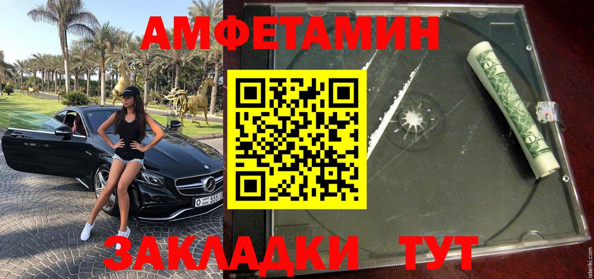 Первитин мет Усолье-Сибирское